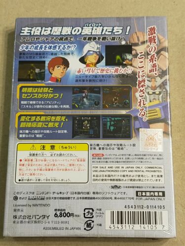 MOBILE SUIT GUNDAM: SENSHITACHI NO KISEKI - GameCube NTSC-J JAPAN import - Picture 2 of 8