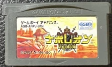 Napoleon GBA Nintendo Game Boy Advance Japanese Version