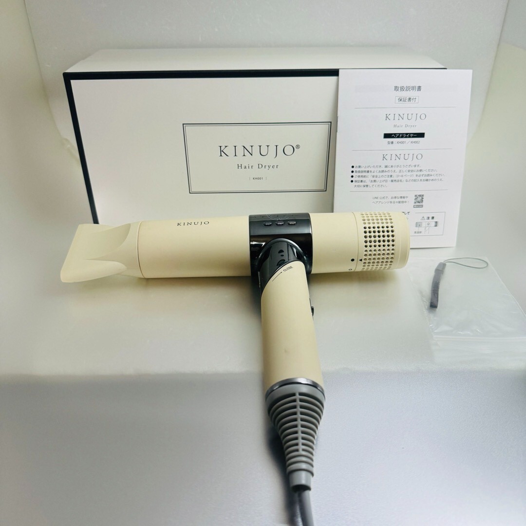 KINUJO キヌージョ 絹女 ドライヤー KH001 ホワイト ジャンク品