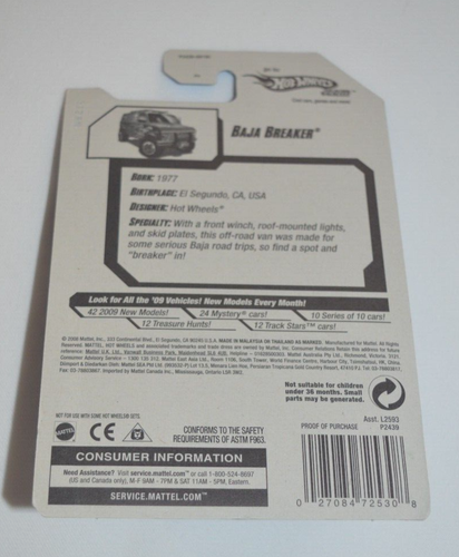HOT WHEELS 2009 HEAT FLEET '09 - 3/10 - BAJA BREAKER METALLIC PURPLE WITH FLAMES - Picture 5 of 5