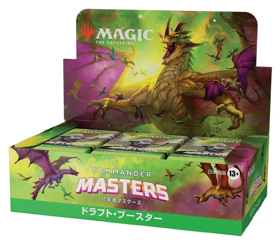 Magic the Gathering "Commander Masters" Draft Booster Japanese Version 24 Packs - Image 3 of 4