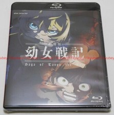 New The Saga of Tanya the Evil the Movie Blu-ray Japan ZMXZ-13382 4935228184088