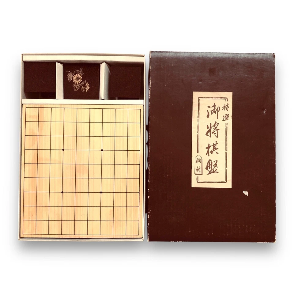 Japanese Shogi 將棋盤 Board Game Strategy Set Chess w/ Hiba Stand Legs & KOMADAI S9 - Image 2 of 4