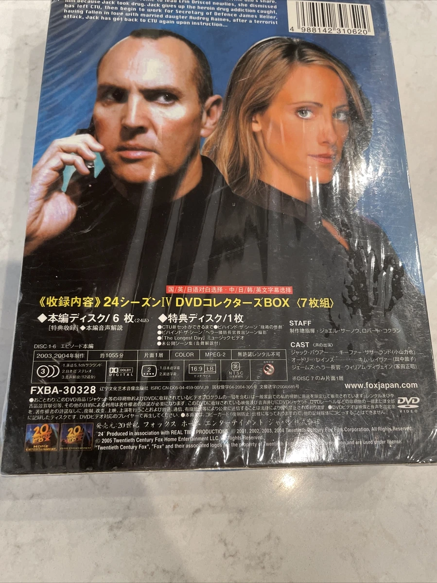 24 TWENTY FOUR SEASON IV 4 DVD Set Kiefer Sutherland Sealed JAPAN