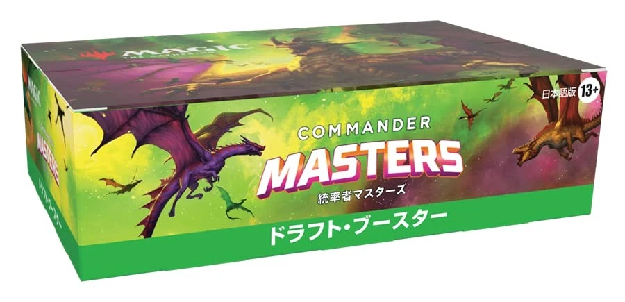 Magic the Gathering "Commander Masters" Draft Booster Japanese Version 24 Packs - Image 4 of 4