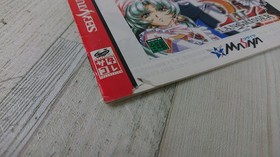 Sega Saturn Langrisser IV Satakore Ver. - Japanese Version -  MASAYA - USED Game