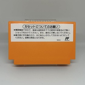 Very good condition [FC] Yoshi's Cookie Family Computer Famicom with box