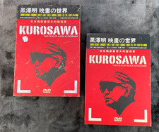 Akira Kurosawa 20 Film DVD Collection 2004 Panorama Region-Free 20 Disc Box Set