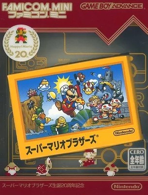 Super Mario Bros GBA Famicom Mini 20th Anniversary Edition Used