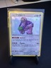 Oranguru SV44/SV94 Hidden Fates Shiny Vault Holo Rare Pokémon TCG