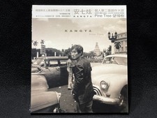 Kangta 安七炫 H.O.T. Pine Tree Taiwan w/box CD Sealed 2002 Promo Calendar Postcards