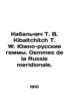 Kibaltchich T. W. Kibaltchitch T. W. South Russian gems. Gemmes de la Russie me