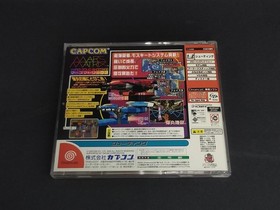 CAPCOM T-1238M MARS MATRIX