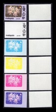 Malaysia imperf proofs - Perak 1979 Flowers definitive 10c complete 5 stages.