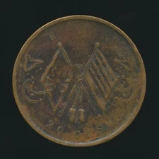 China - Provincial HONAN PROVINCE 1920 20 CASH (Copper)