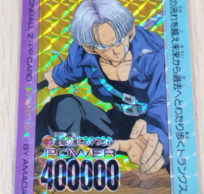 Amada PP Card Dragon Ball Z 759 - Tangled by the Thread of Fate