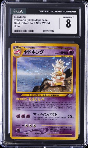 2000 POKÉMON JAPANESE GOLD, SILVER, TO A NEW WORLD HOLO SLOWKING CGC 8