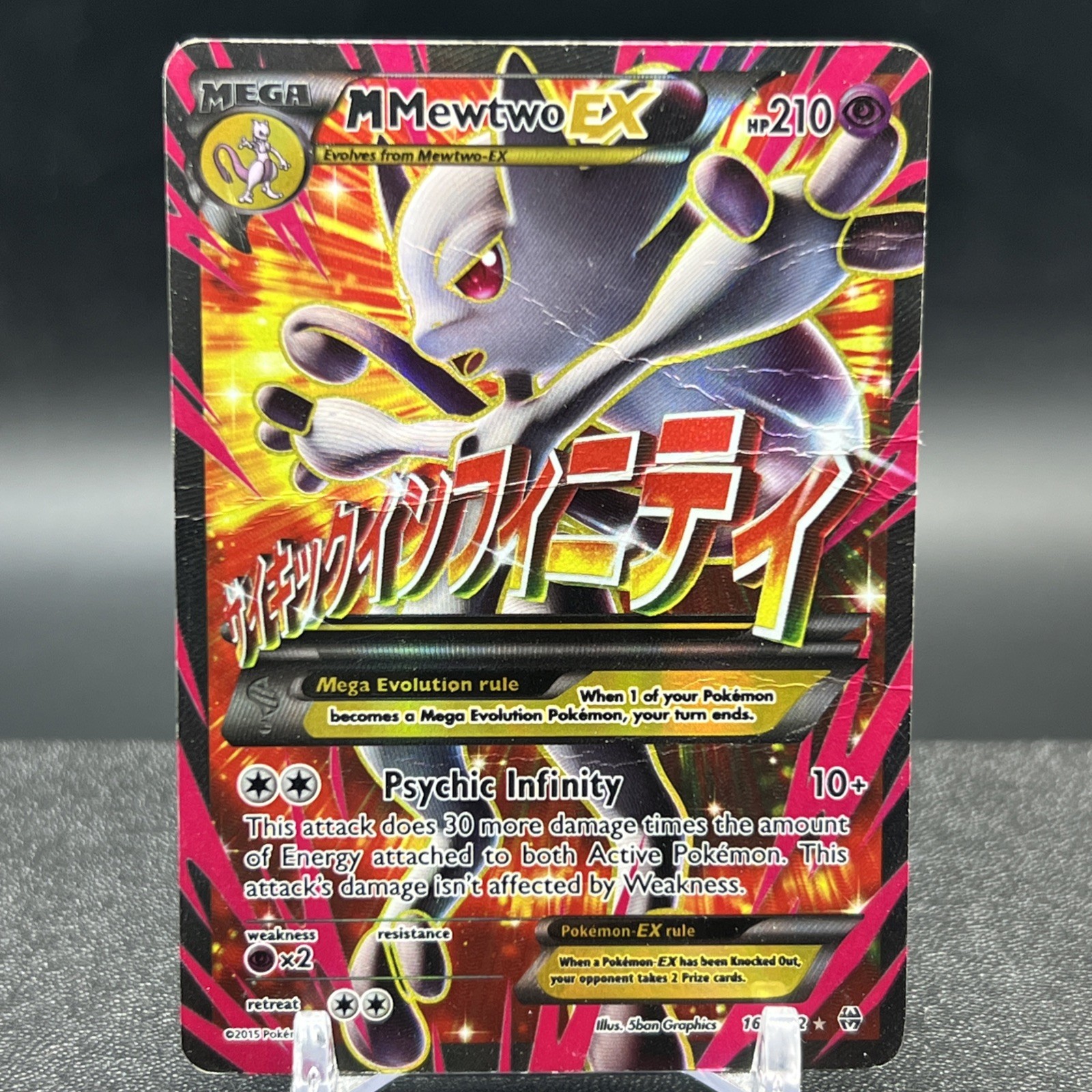 M Mewtwo EX 160/162 Full Art Ultra Rare XY BREAKthrough Pokemon Card