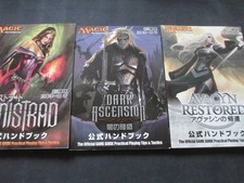 Magic the Gathering MTG Official Handbook 3-Book Set Innistrad Dark Ascension