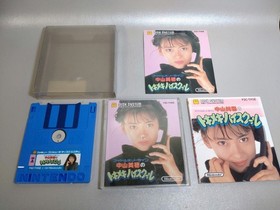 NAKAYAMA MIHO Tokimeki High School Nintendo Famicom Disk System Japan Tested