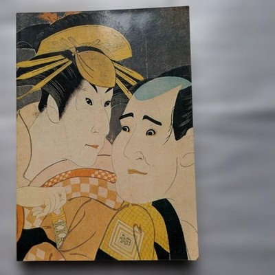 Book Catalog of Ukiyoe Masterpieces Exhibition 210th Harunobu 220th Utamaro 180t