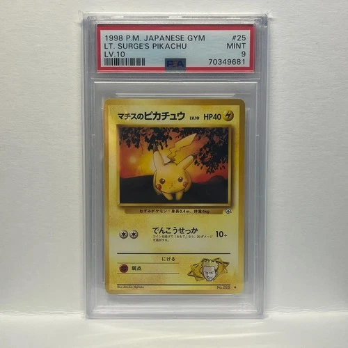 1998 POKEMON Japanese GYM LV.10 #25 LT. SURGE'S PIKACHU PSA 9