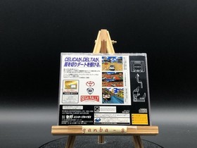 Sega Rally Championship (Sega Saturn,1995) from japan