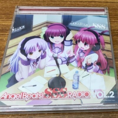 ラジオCD AngelBeats！SSS（死んだ世界戦線）RADIO 全巻セット sato様専用】Beats ラジオCD 「Angel Beats! SSS(死んだ 世界 戦線