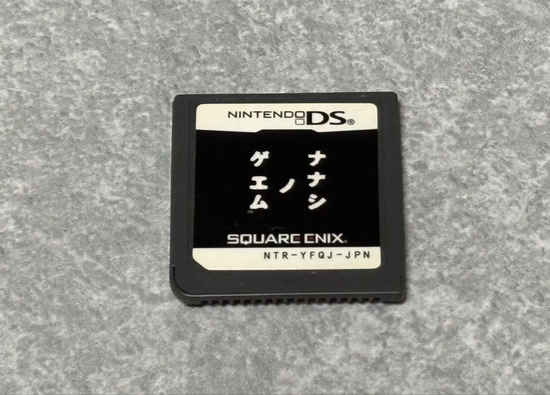 Nanashi No Game Japan Nintendo DS 2008 for sale online | eBay Nanashi No Game Japan Nintendo DS 2008 for sale online | eBay