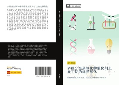 Jing Qi Guan | duo zu fen jin shu yang hua wu cui hua ji shang yi ding wan de...