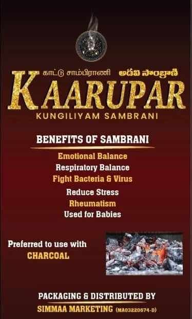 NATURAL KUNGILIYAM SAMBRANI { காட்டு சாம்பிராணி } , NATURAL AROMATIC RESIN,LOBAN - Image 3 of 4