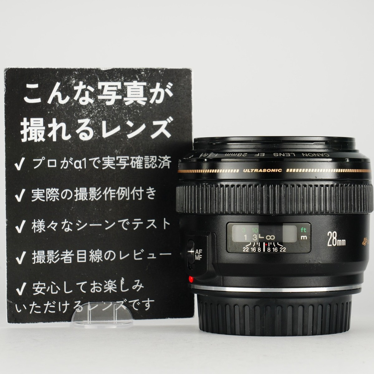 Canon EF 28mm f/1.8 レンズ 【公式通販】