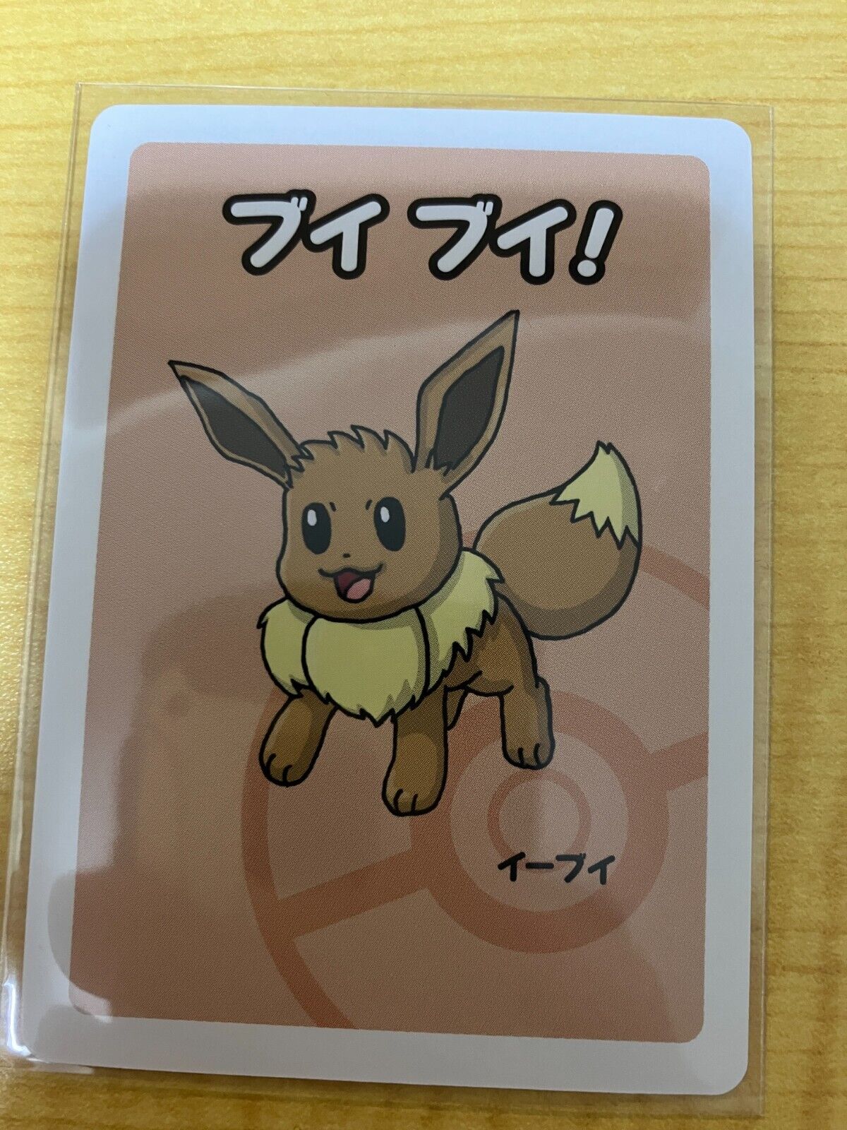 Pokemon card classic Hitmonlee & Hitmonchan set 011 012/032 Japanese