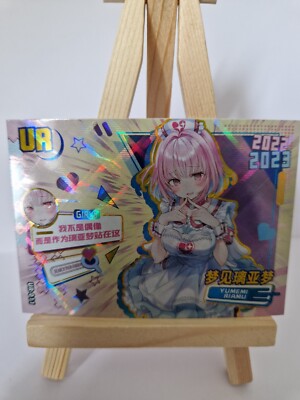 Goddess Story TCG Card | Girls Party 1 | Karte UR-011 Yumemi Riamu - Idolmaster