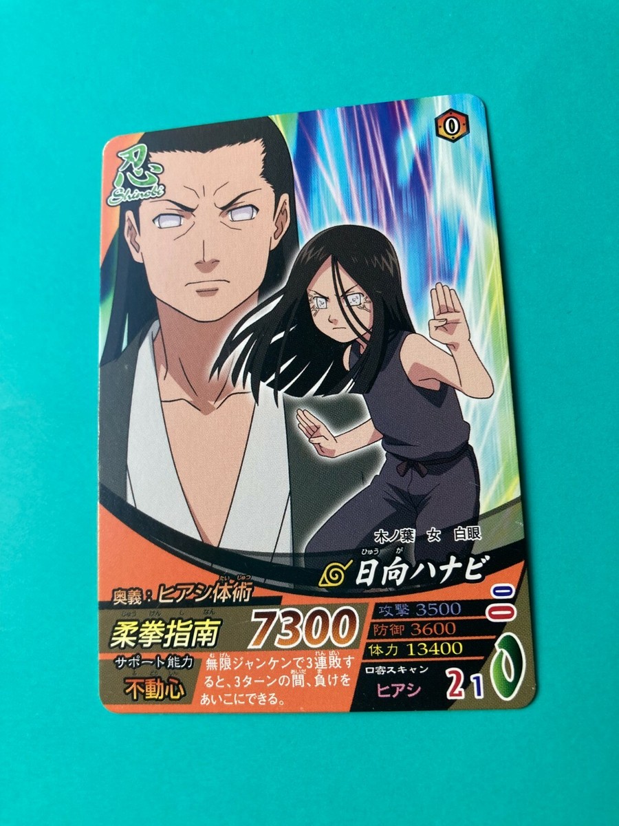 Hanabi Hyuga Naruto Card Very Rare BANDAI Japanese Japan NF-146 F