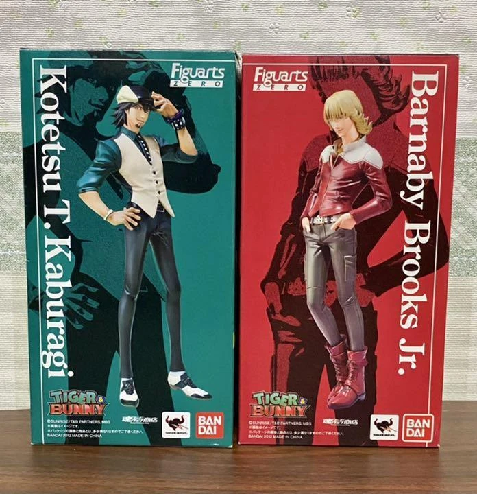 Tiger and cheap bunny figures