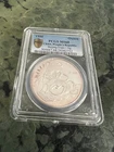 1995 China Silver 1oz Medal Beijing Coin Show Official Panda Issue PCGS MS68