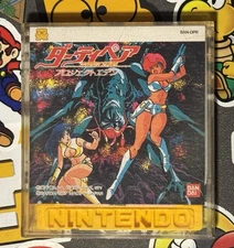 Dirty Pair: Project Eden Nintendo Famicom Disk System Japan Import US Seller