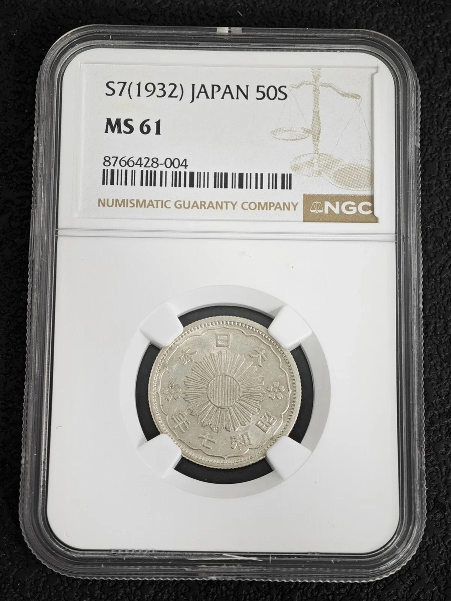 MS 61 Graded Japanese Coins for sale | eBay