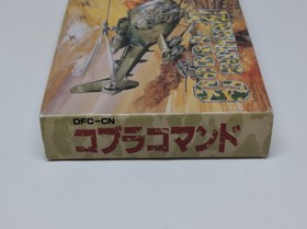 Nintendo Famicom Cobra Command Japan Import DFC-CN 1988 Box & Manual DECO
