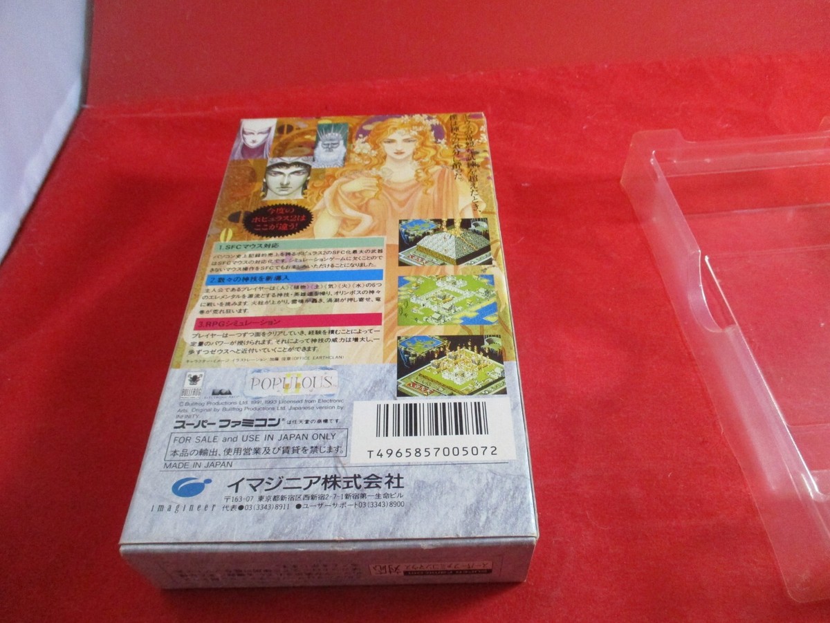 三ます>