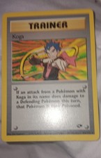 Koga 106/132 Gym Challenge Regular on eBay
