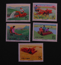 Chine serie de 5 timbres neufs de 1975