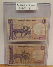 2 x 1982-93 Bangladesh 1 Taka Banknote - Circulated