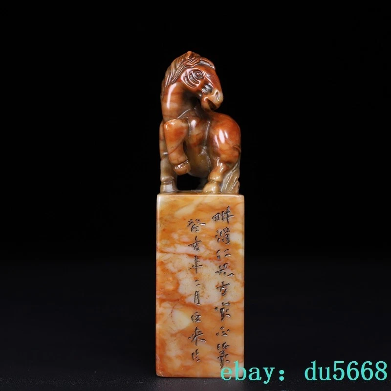 马寿山石主中国风雕像、雕像| eBay