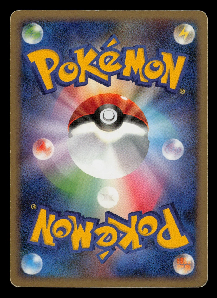 MP - Pokemon Japanese Magikarp 016/092 Intense Fight in the Destroyed Sky - Image 2 of 2