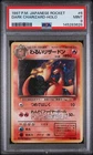 Pokémon TCG 1997 Japanese Rocket Holo Dark Charizard PSA 9