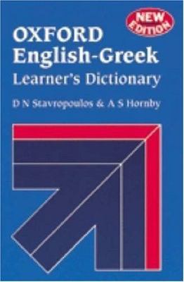 Oxford English-Greek Learner's Dictionary by D. N. Stavropoulos;  A.S. Hornby