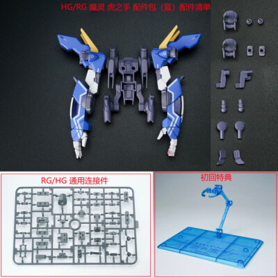 バンダイ フォートレスG FEG-0011 バンダイ フォートレスG FEG-0011