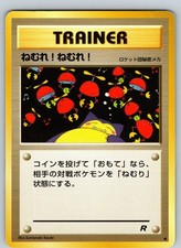 SLEEP! COMMON TEAM ROCKET POKEMON JAPANESE NEAR MINT